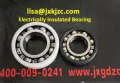 Linqing Nine Star Bearing Science & Technology Co.,Ltd 
