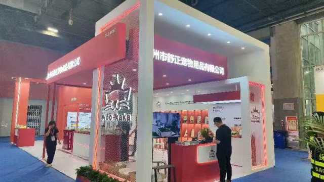 2024 Exposición del Acuario de la Gran Muralla