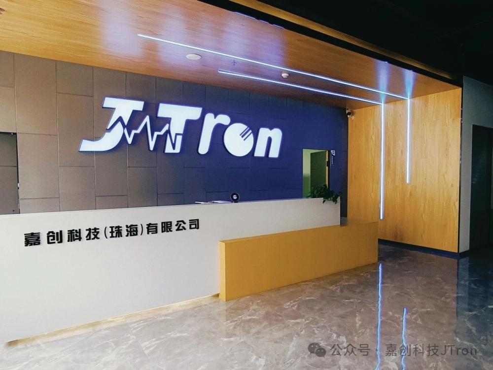 J-Tron Welcome Desk