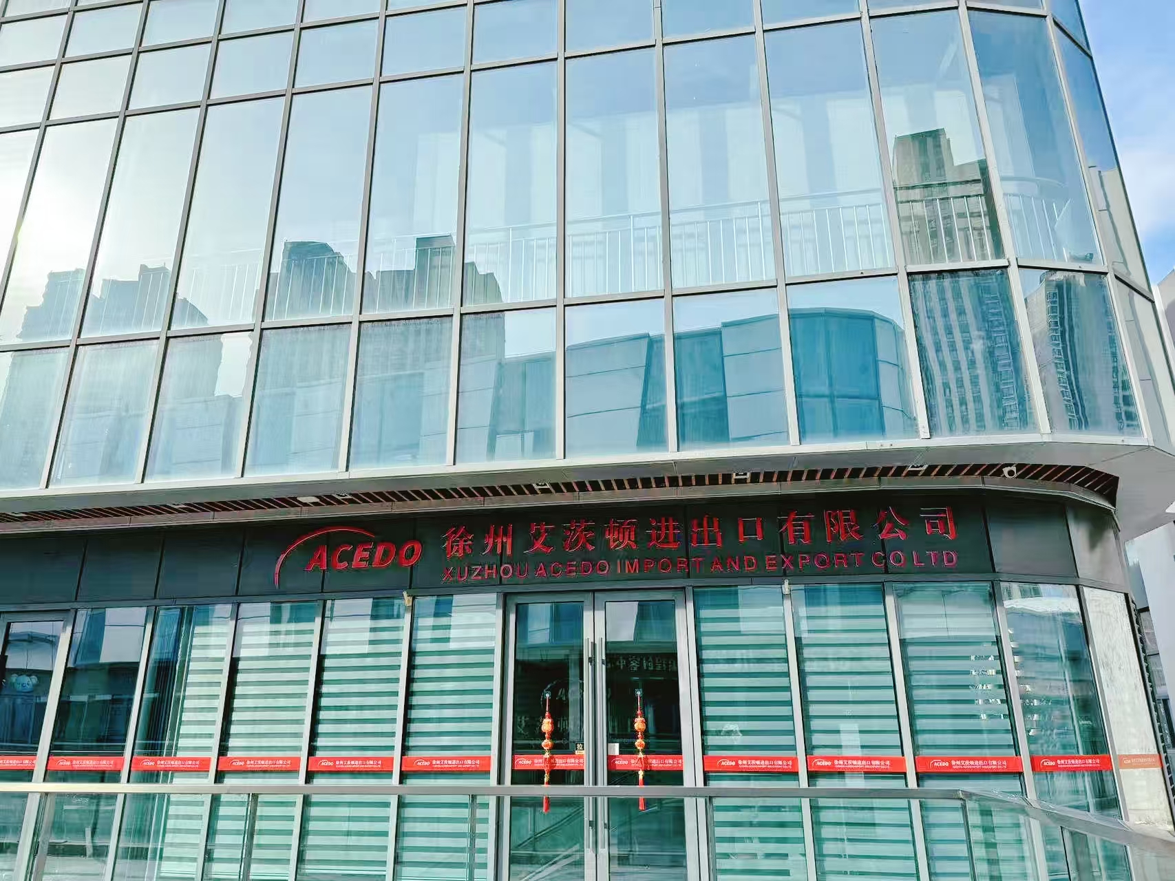Xuzhou Acedo Import and Export Co., Ltd.