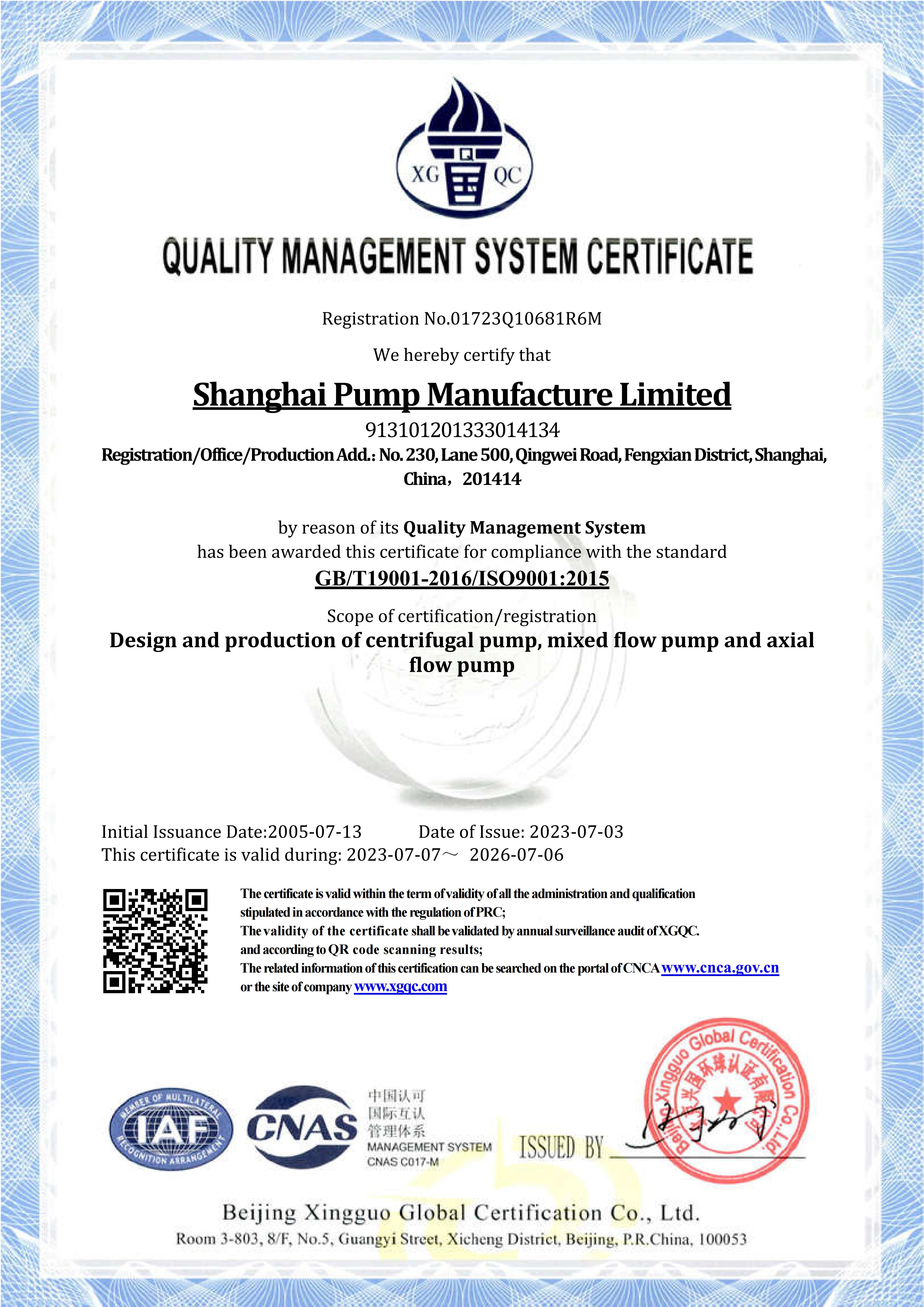 QUALITY MANAGEMENT SYSTEM CERTIFICATE