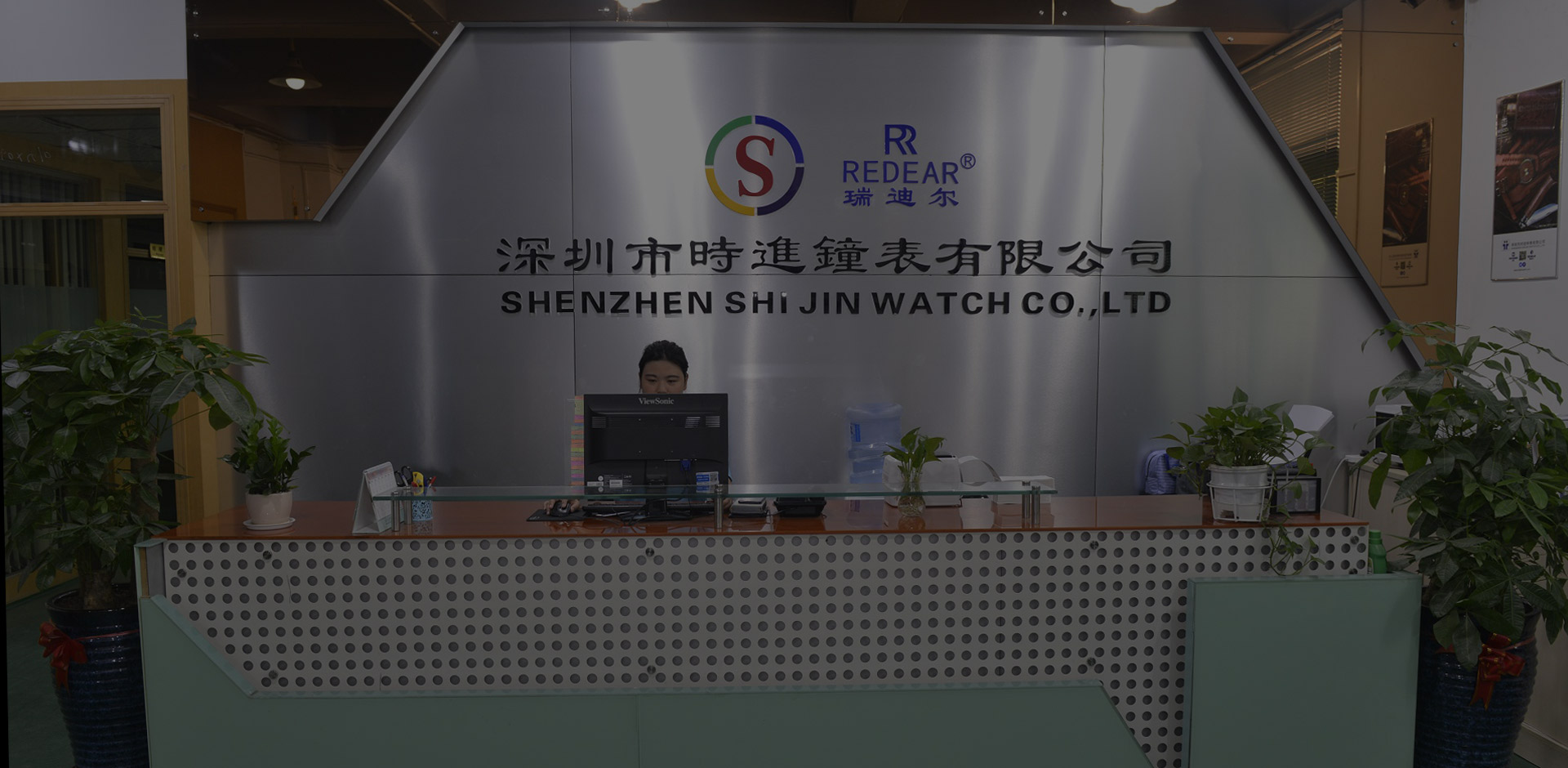 Shenzhen Shijin Watch Co., Ltd.