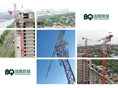 BQ Flat Top Tower Crane მუშაობს მშენებლობის ადგილზე