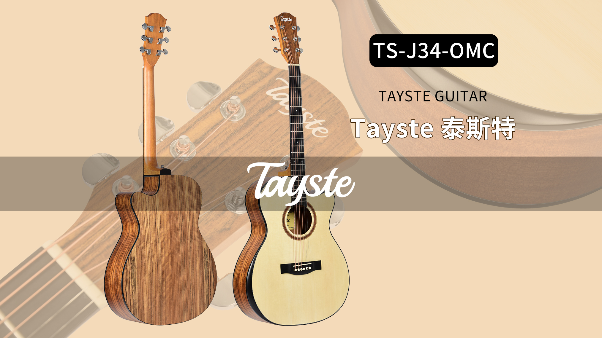 Guitar acoustic TS-J34-OMC