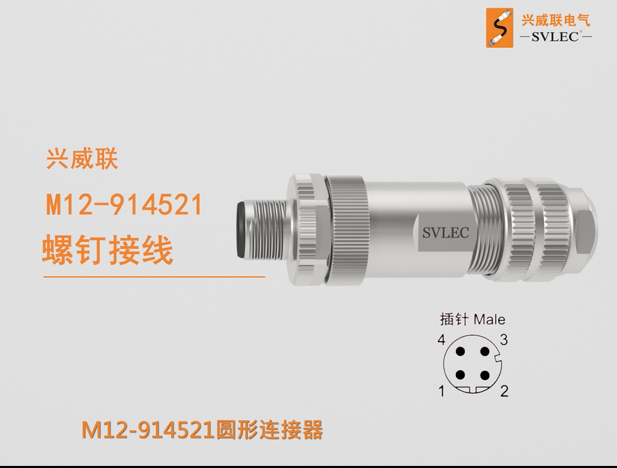 field wireable M12 Connector-914521