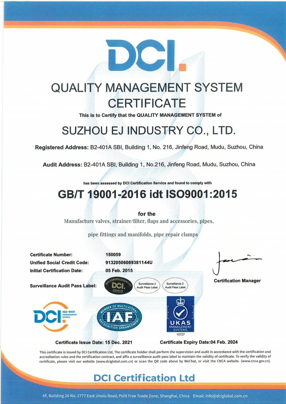 ISO9001:2015