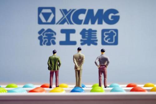 XCMG 2025 সালের মধ্যে বিশ্বের শীর্ষ তিনটির মধ্যে হতে চলেছে৷ আপনি কি মনে করেন XCMG এটি অর্জন করতে পারে?