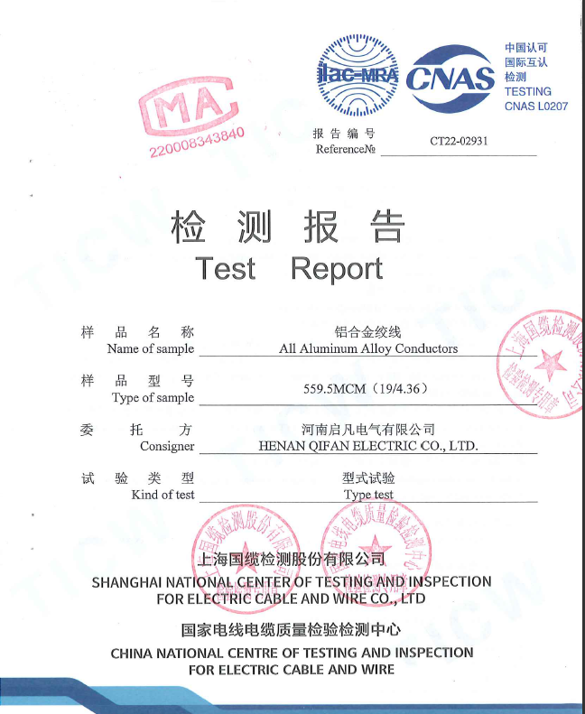 Type test report AAAC 559.5MCM