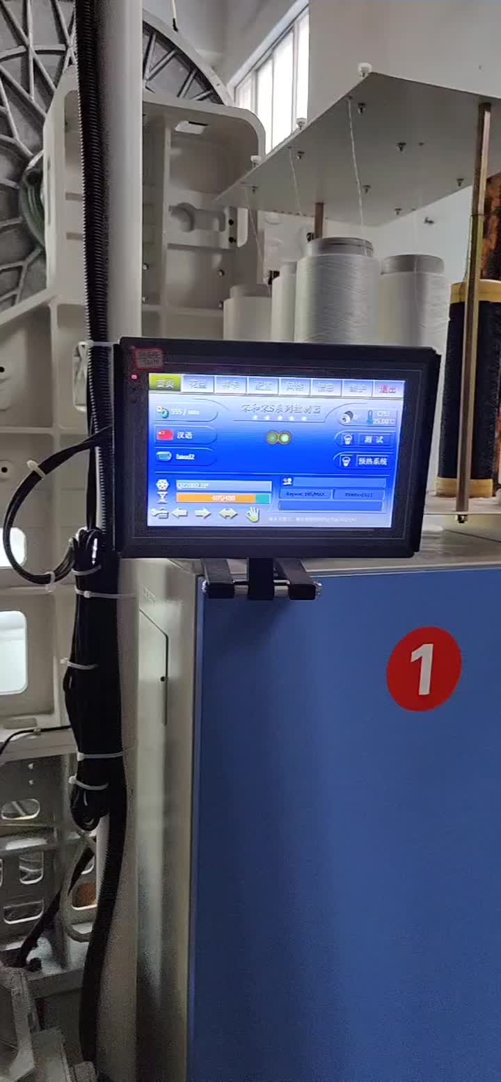 Airjet Loom Running และ Instaullaiton Video