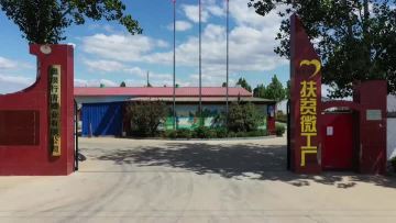 aoyin candle factory