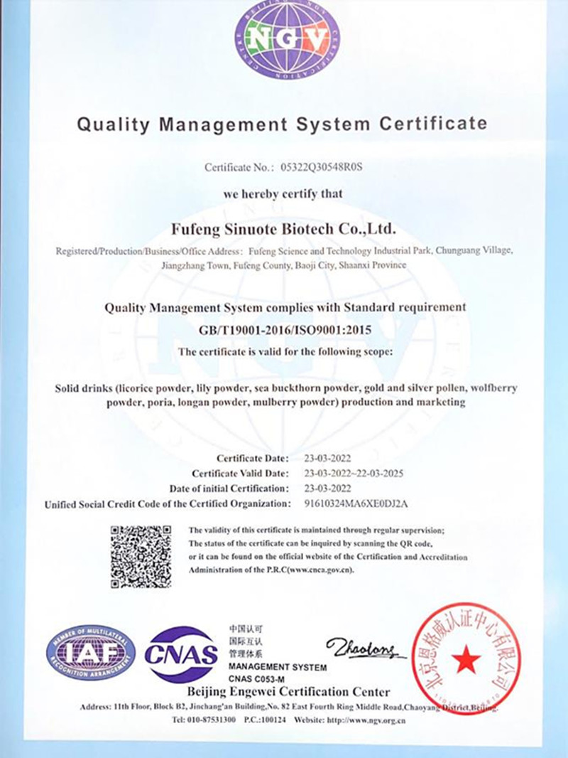 ISO9001