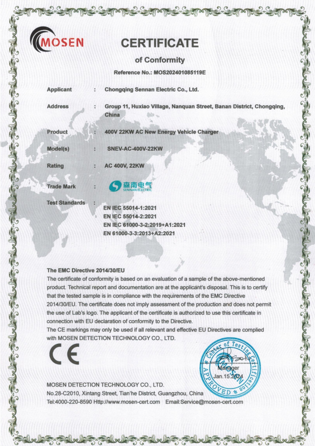 Charging pile Mosen CE certificate