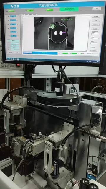Test display video 4