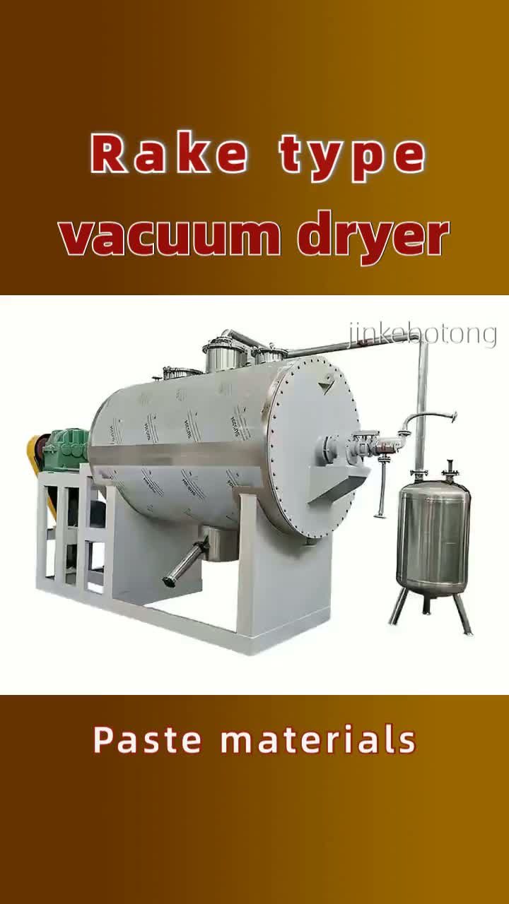 vacuum rake dryer101