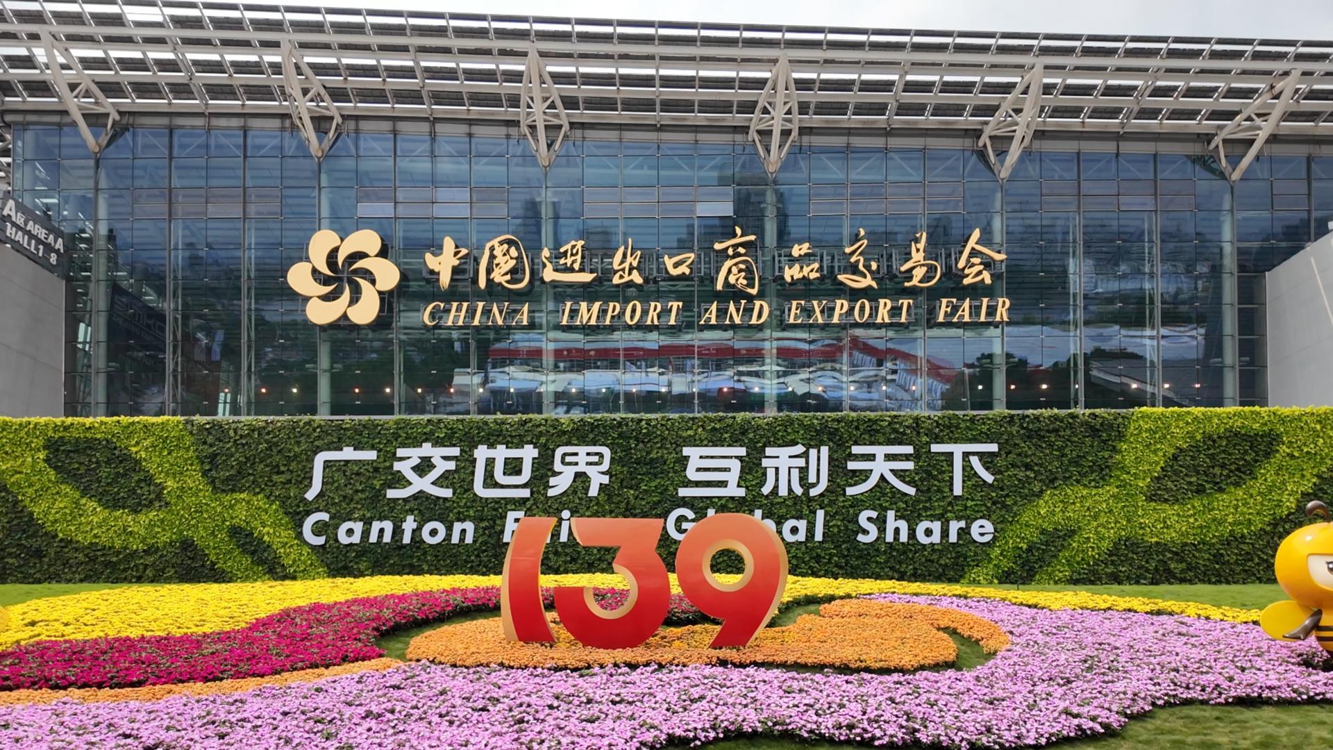 Elecpro at the 139th Canton Fair