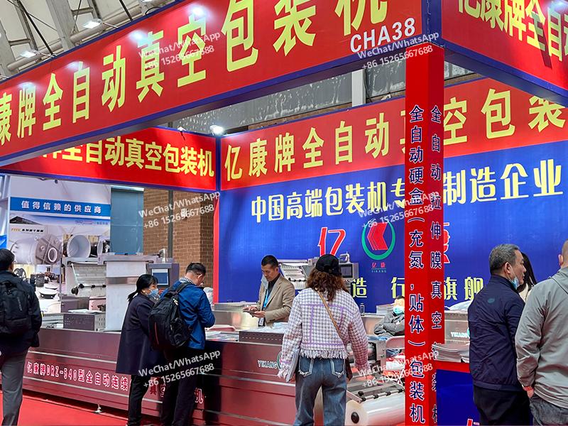 ZHUCHENG YIKANG FOOD PACKING MACHINERY CO., LTD.