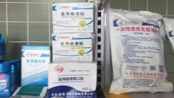 Yuanse Medical and Beauty3