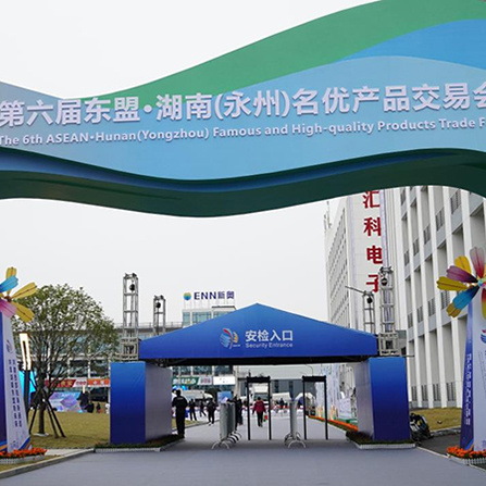A szürke bálna intelligens padlórácsos csodálatos megjelenést mutatott az ASEAN · Hunan (Yongzhou) híres és minőségi termékek vásárán