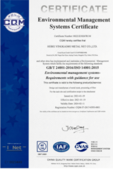 ISO14001