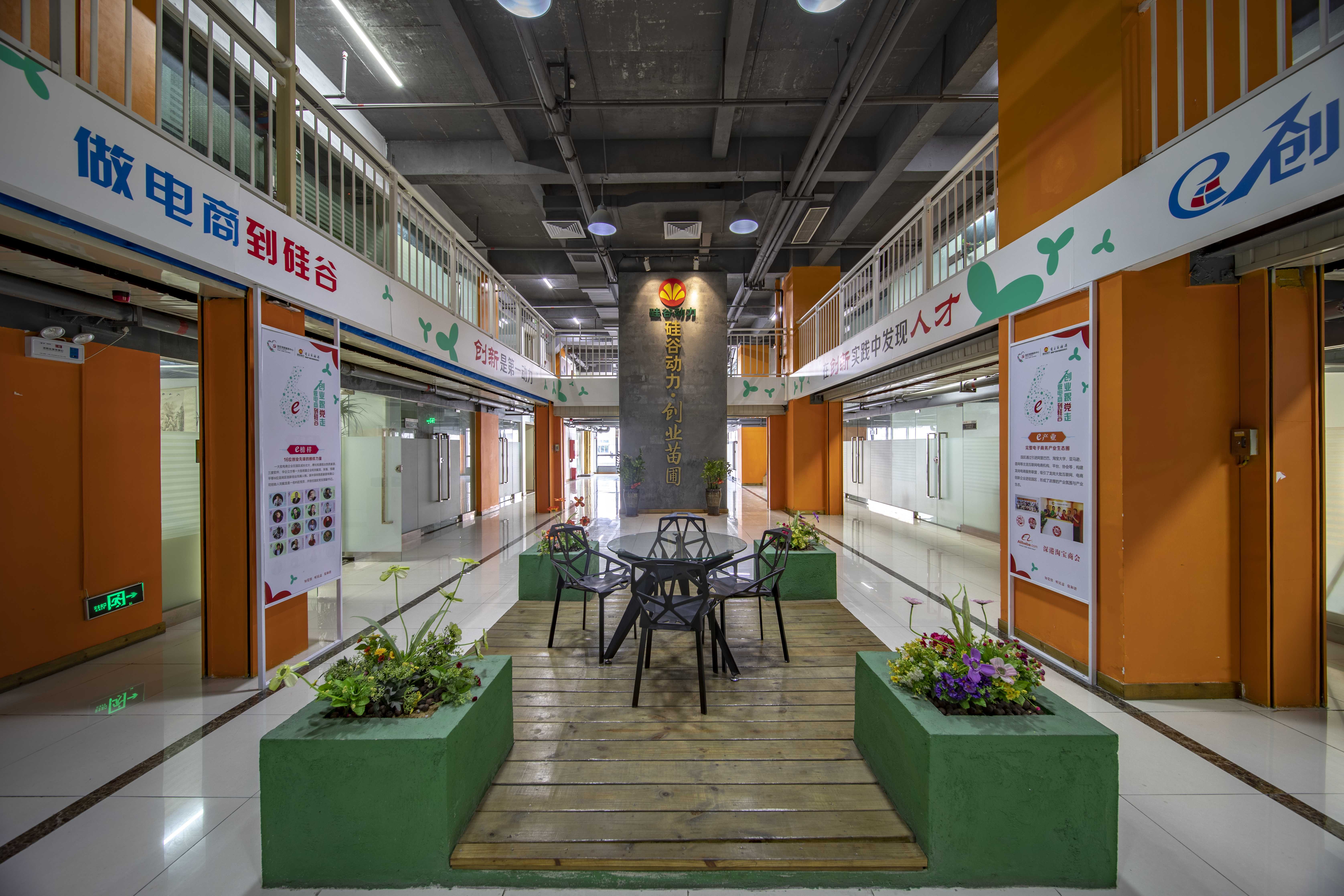 Shenzhen Runtop Technology Co.LTD