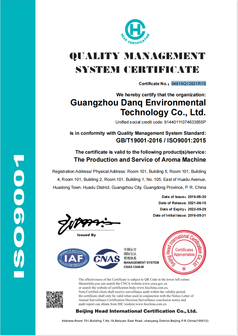 Quality Management System Certificate