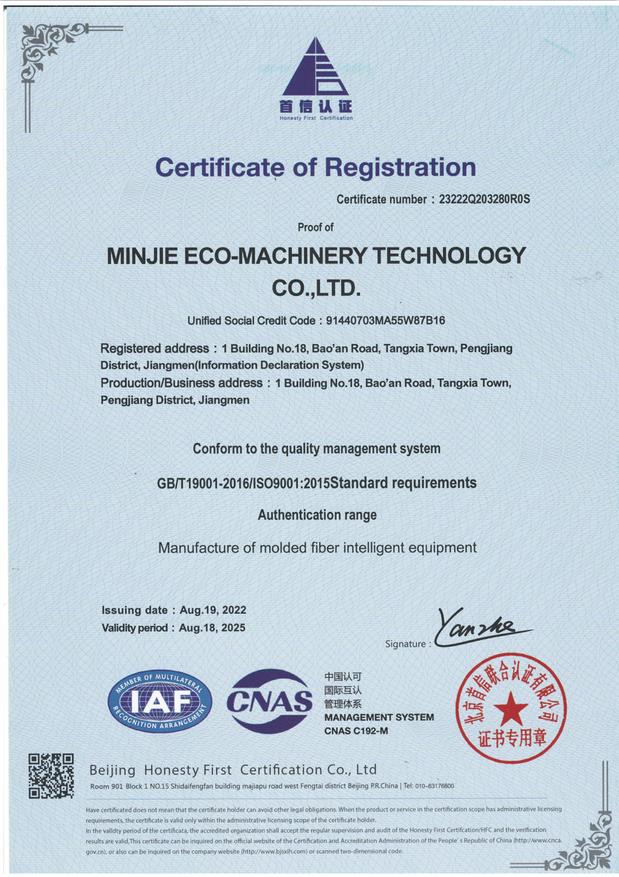 ISO9001:2015