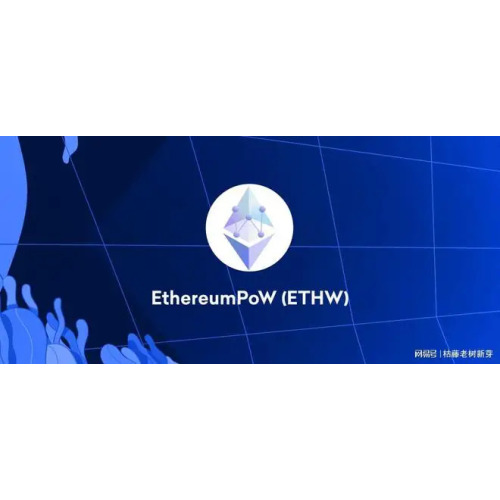 สถานการณ์ปัจจุบันของการพัฒนาระบบนิเวศ ethw ในช่วงไม่กี่ปีที่ผ่านมา