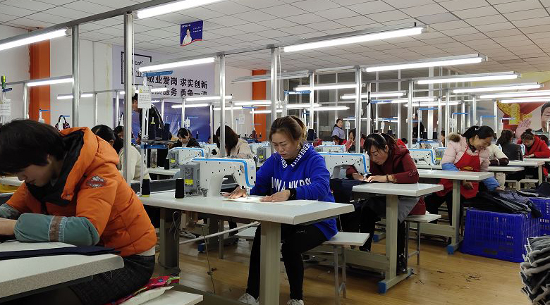 Guangzhou Ibetop Sportswear Co., Ltd