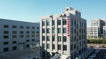 Zhoushan Hecheng Machinery Co., Ltd.