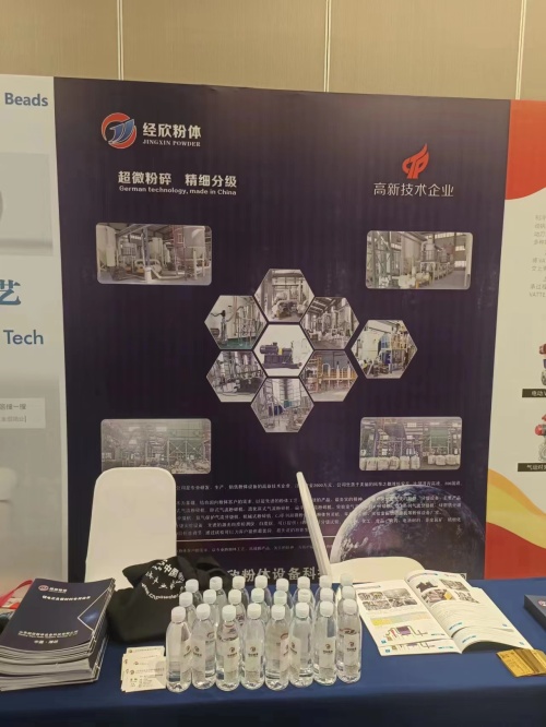 2022 Advanced Cathode Materials Technology und Industry Summit Forum