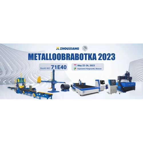 [Carta de invitación] Zhouxiang apareció en la Exposición de Metalurno de Rusia 2023