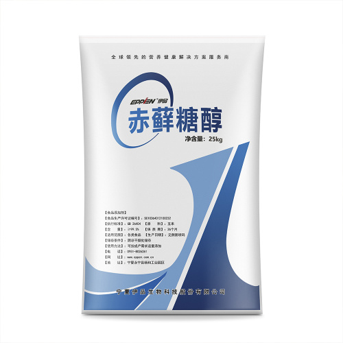 Ningxia Eppen Biotech Co., Ltd réapparaîtra dans Anuga 2023, avantages de l'érythritol en application