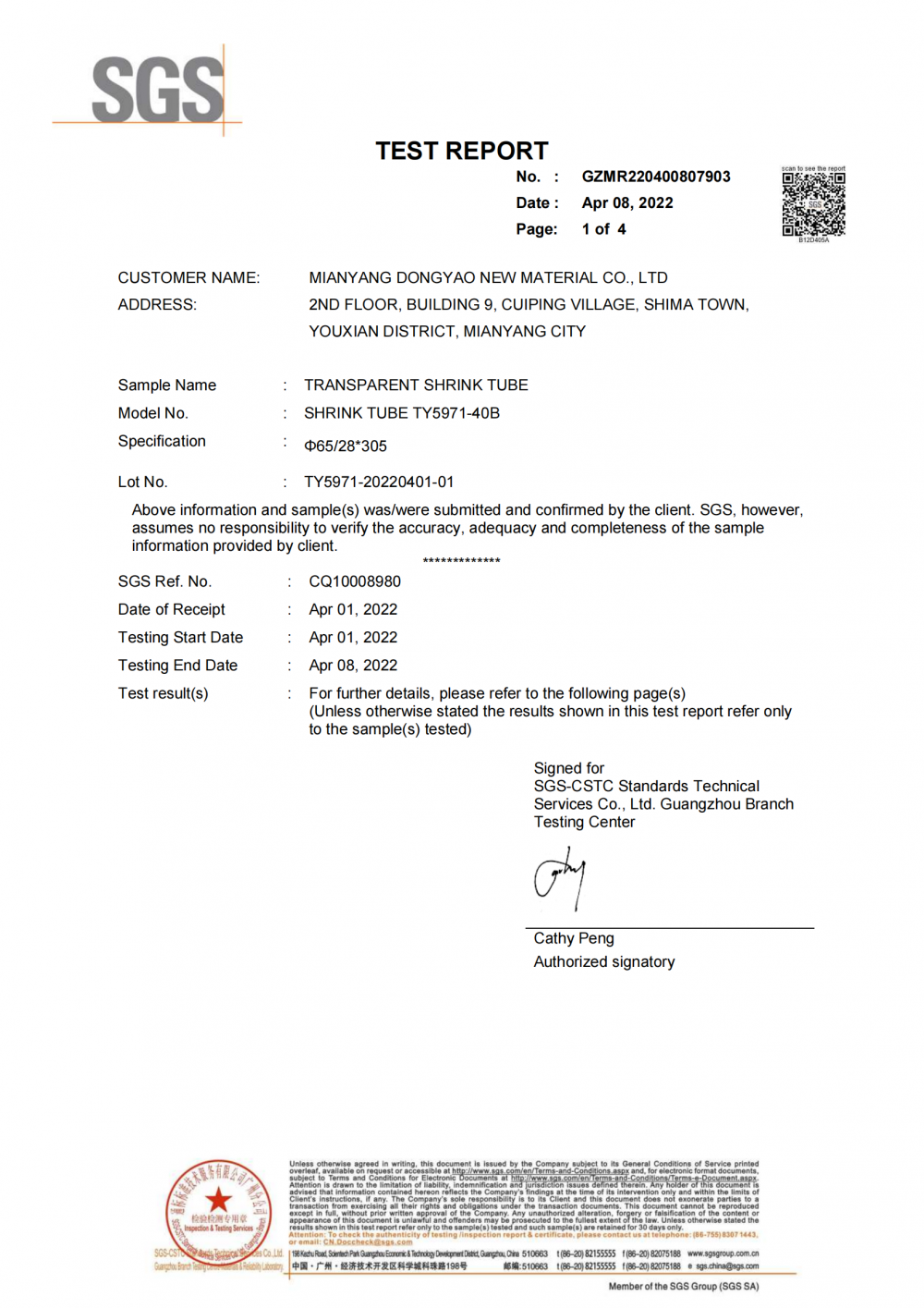 Cold shrink tubing TGA test 28-305
