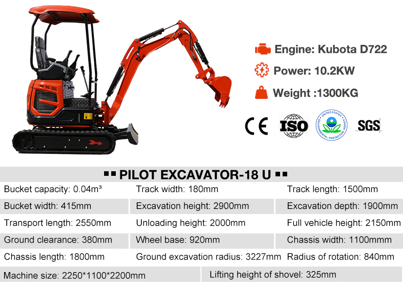 1 8ton Mini Excavator