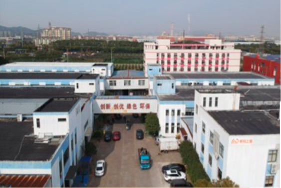 Ningbo Sinco Industrial & Trading Co., Ltd.