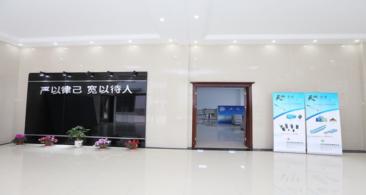 Zigong Tianyi Industry Co., Ltd