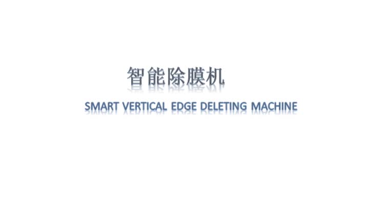 smart vertical edge deleting machine .mp4