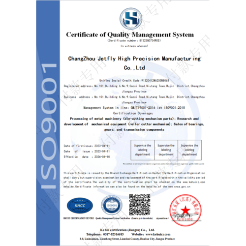 Πιστοποιητικό ISO 9001