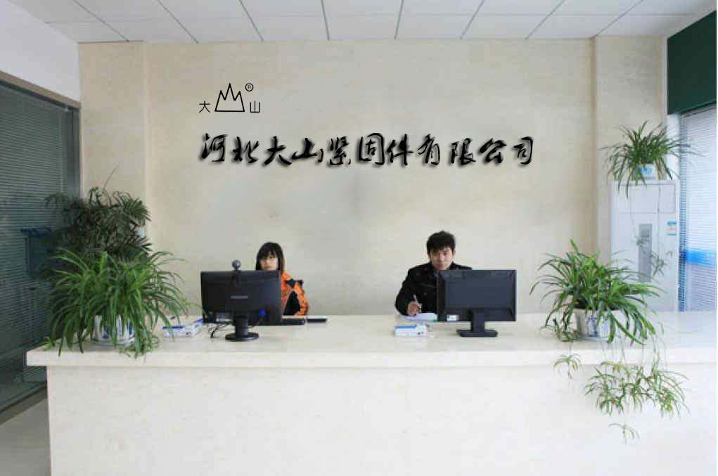 Hebei Mountain Electronic Commerce Co., Ltd
