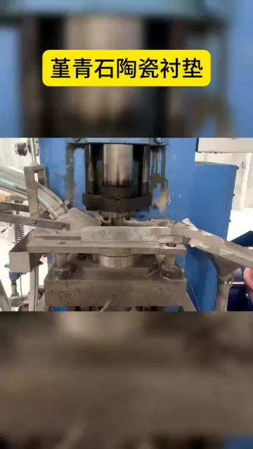 Stud Welding Ceramic Ring