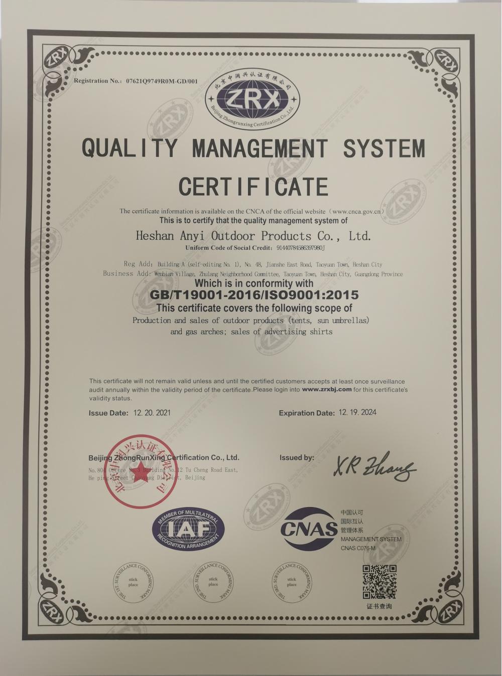 Quality managment system certificate