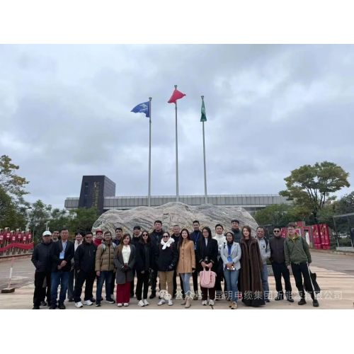 দক্ষিণ-পূর্ব এশিয়া গ্রিন এনার্জি টেকনোলজি ট্রেনিং গ্রুপের সফরটি কেবল একটি সাধারণ সফর বা বিনিময় ছিল না; এটি ছিল জ্ঞান ও অনুশীলনের গভীর একীকরণ, এবং চীনা প্রযুক্তি এবং দক্ষিণ-পূর্ব এশিয়ার বাজারের মধ্যে একটি মানসিক অনুরণন।