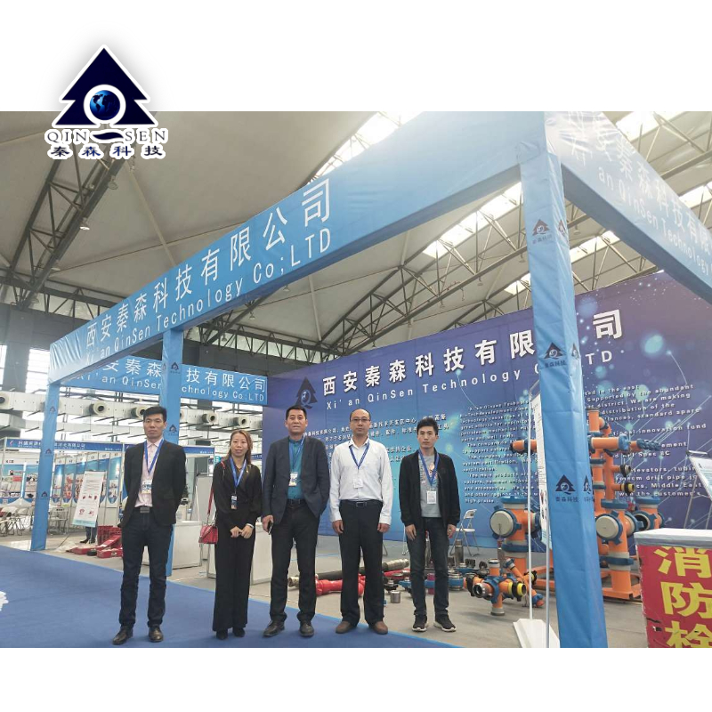 The 21st China International Petroleum & Petrochemical Technology  and Equipment Exhibition