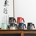 Ceramic Teacup Mug with Cover for Water and Tea Separation1