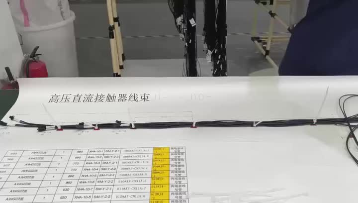 Cable Assembly (27)