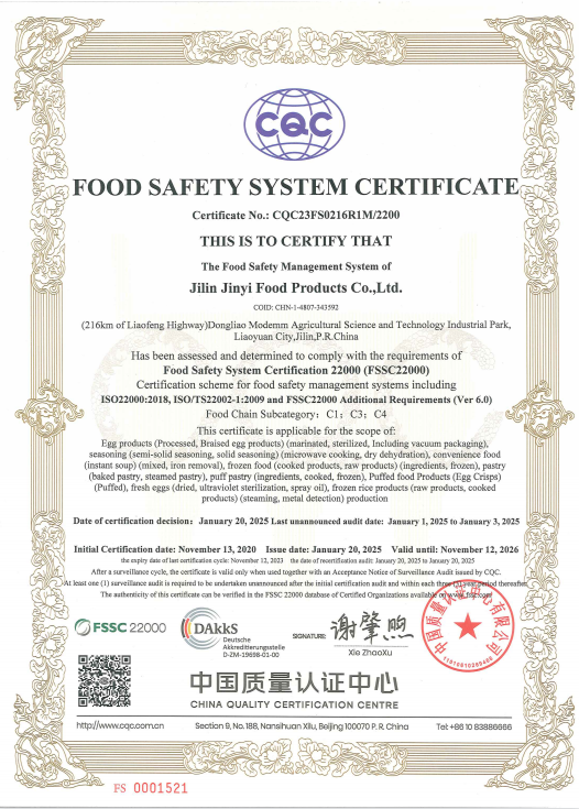 FOOD SAFETY SYSTEM CERTIFICATE