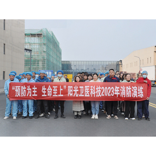 Sunshine Hygiene and Health Care Technology held the 2023 Fire Emergency Drill