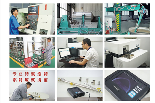 Wenzhou suote pharmaceutical and chemical engineering CO.,LTD