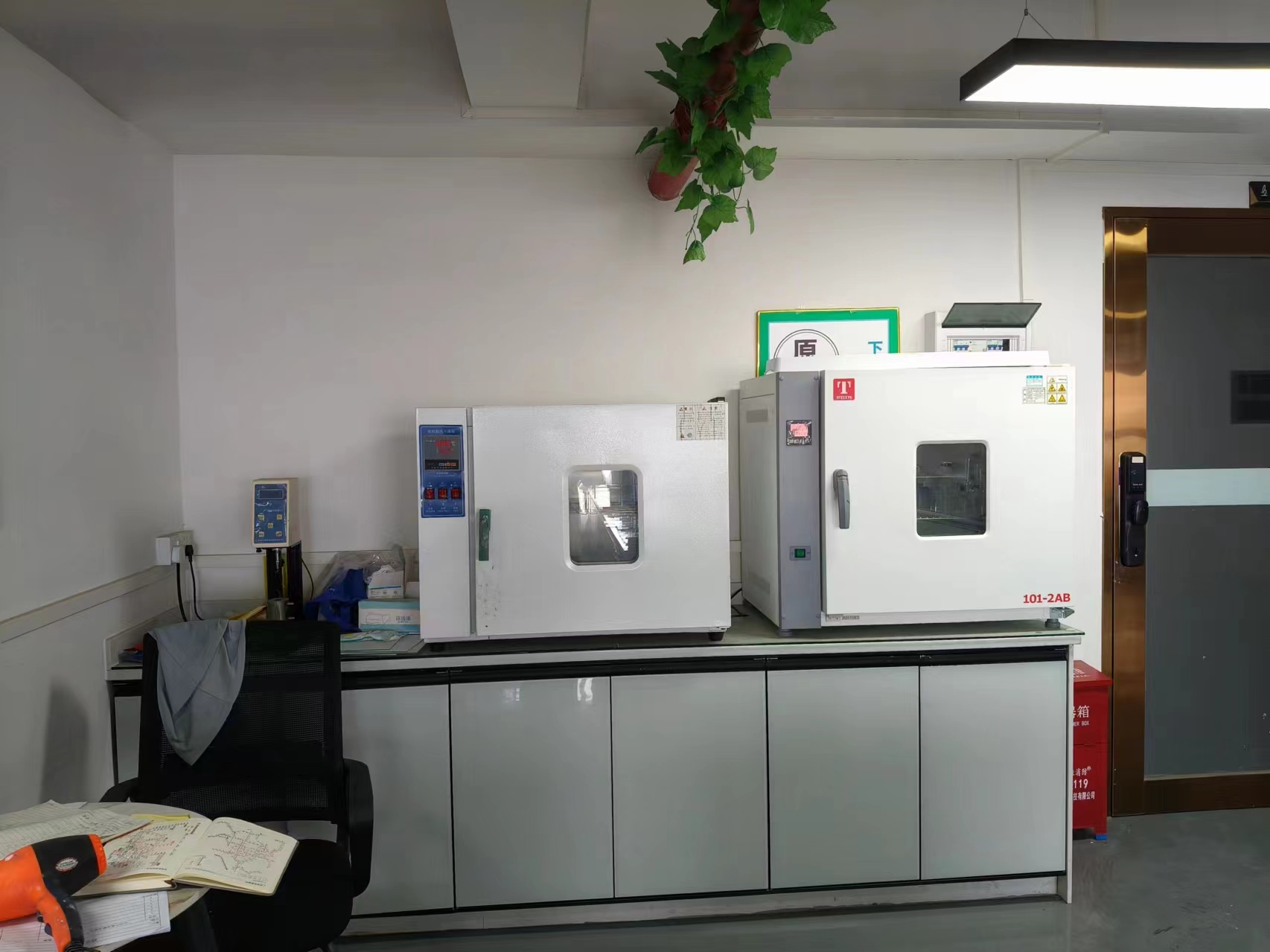 Lauer Water-Based New Material(Foshan)Co.,Ltd.