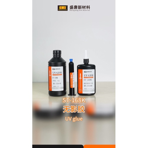 ST-168K UV glue